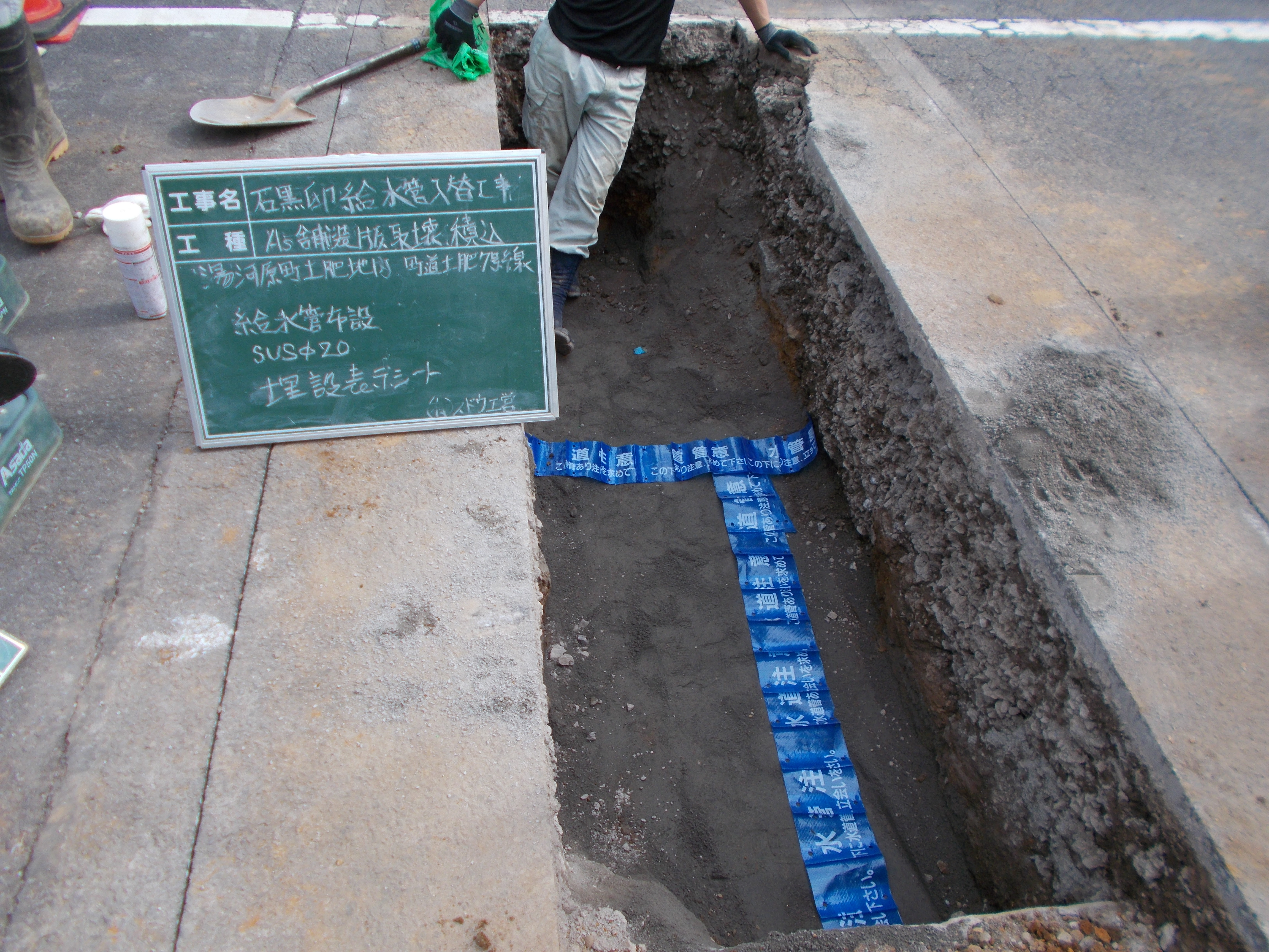 dscn0745
