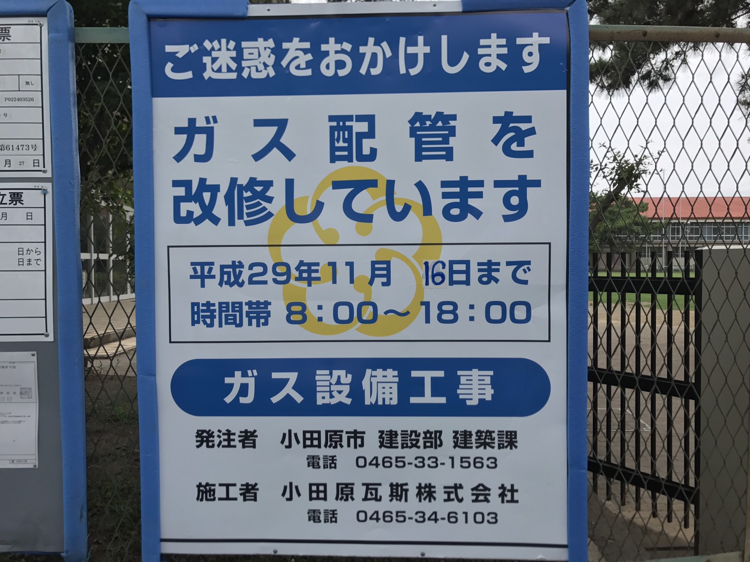 s__75309073