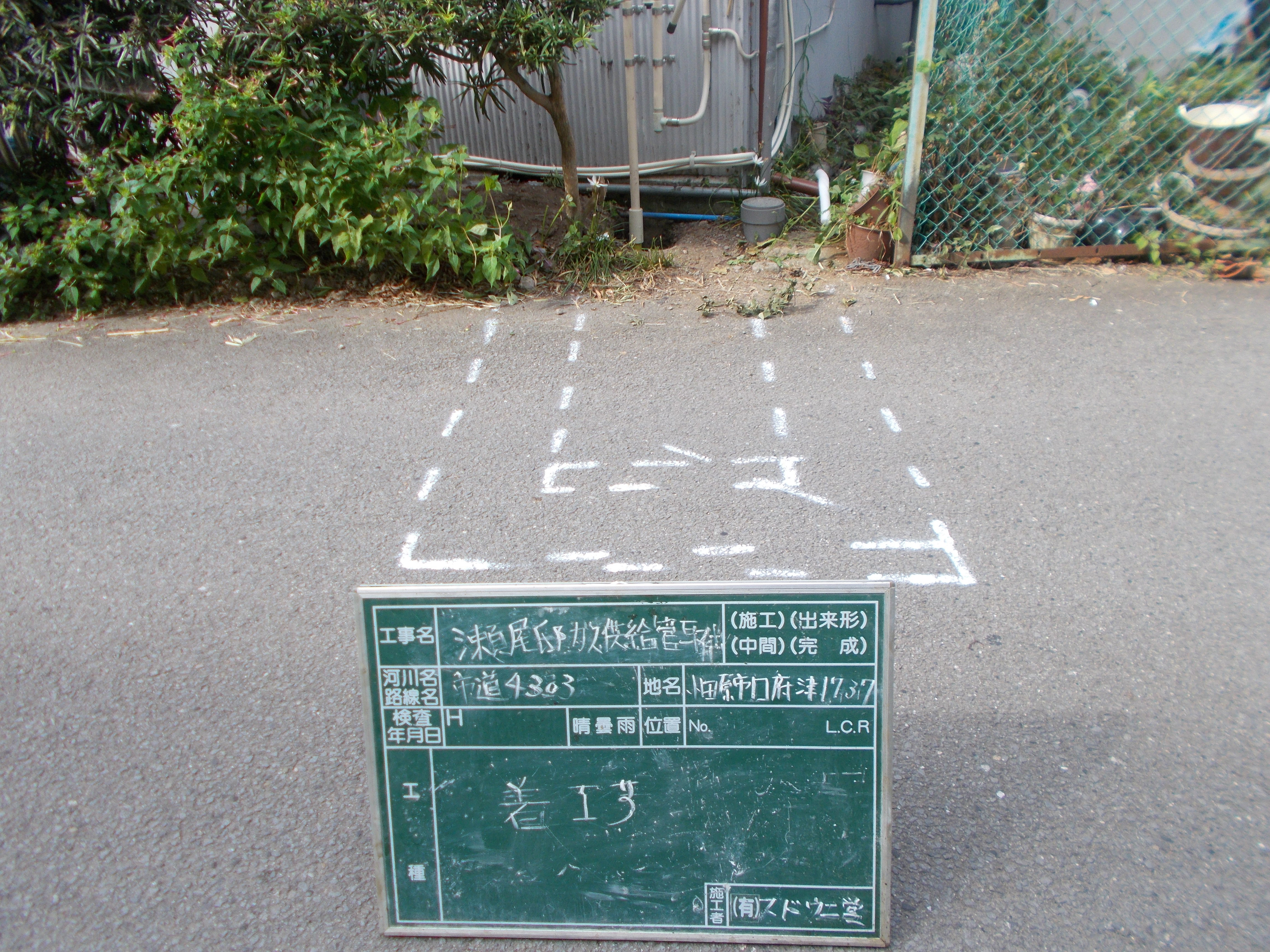 dscn0098