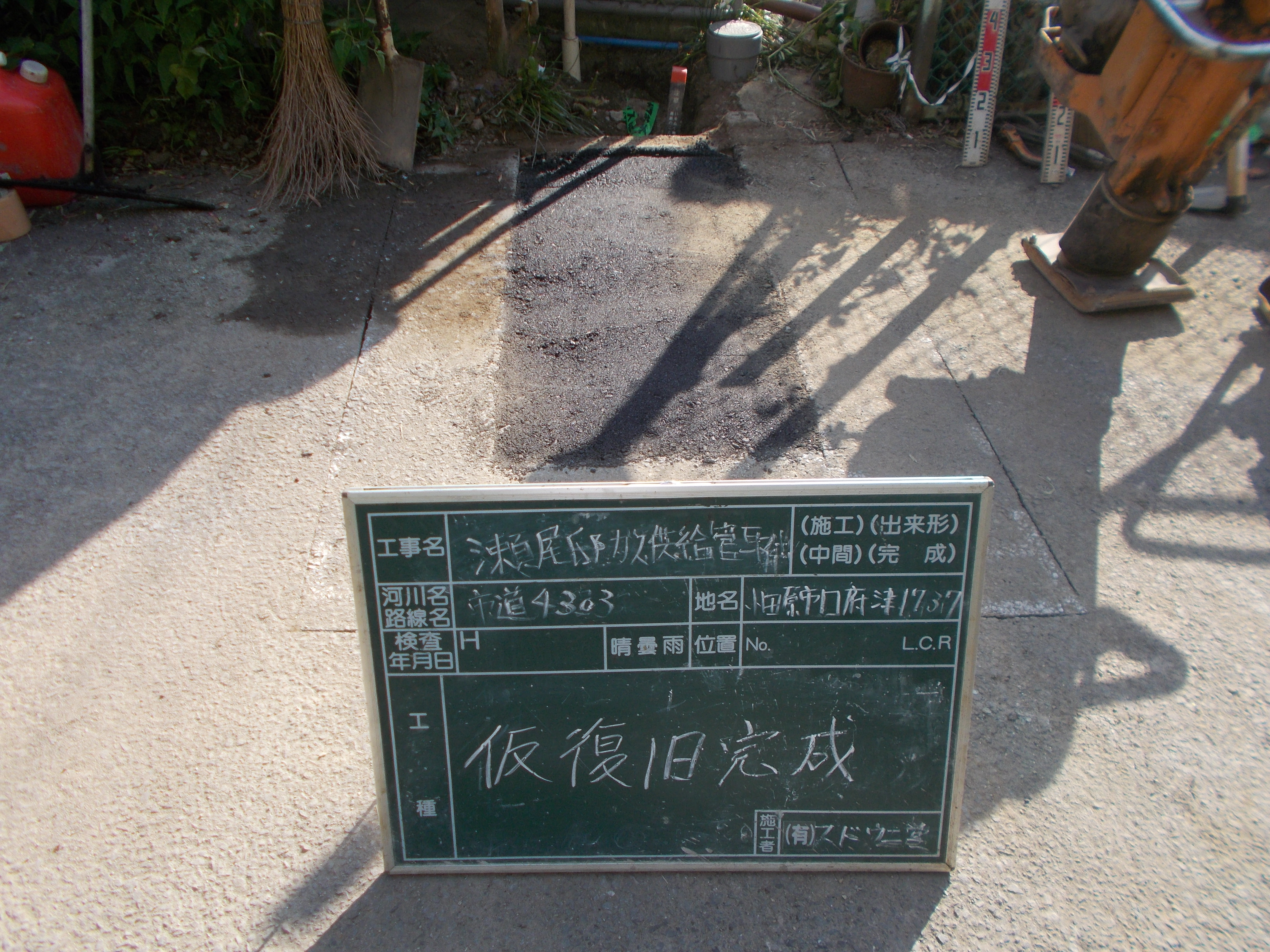 dscn0119