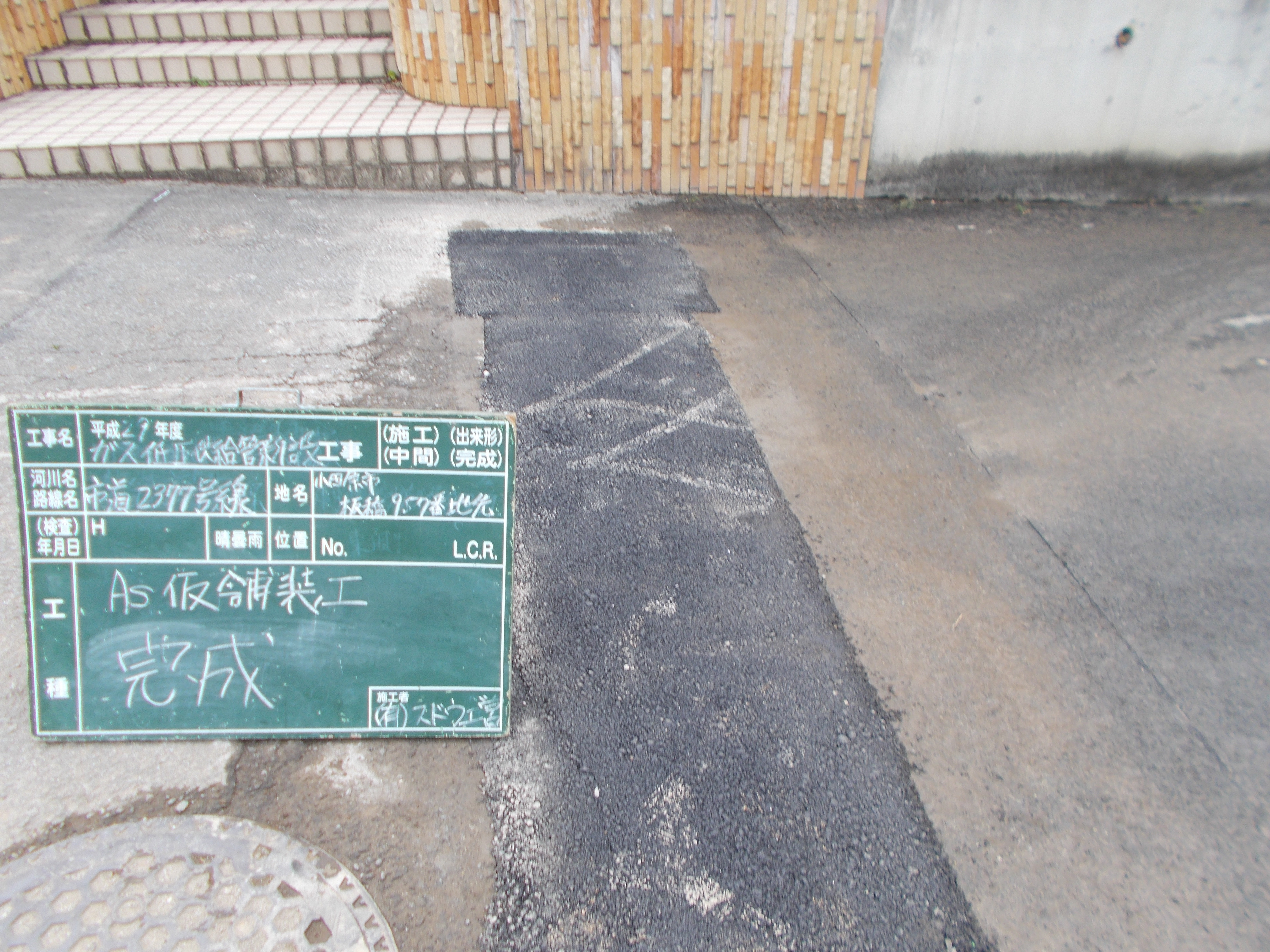 dscn0202