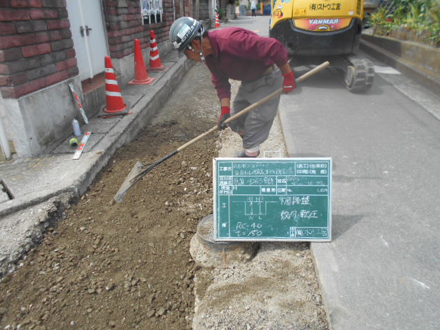 dscn8561
