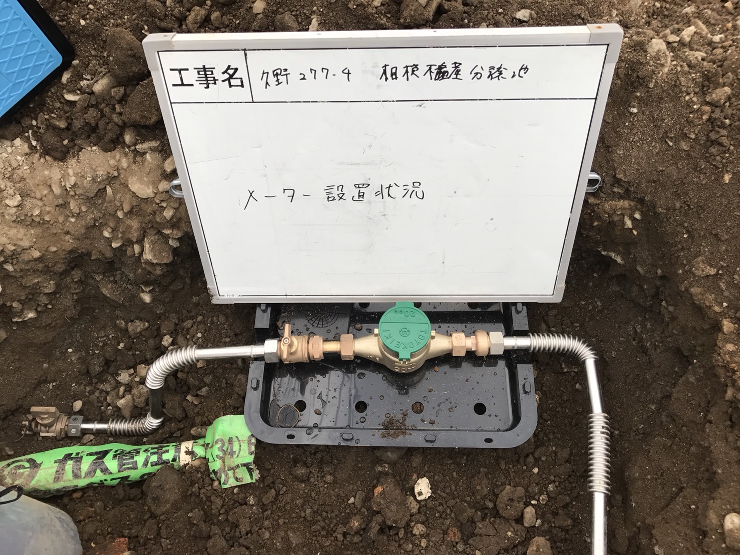 s__12746775