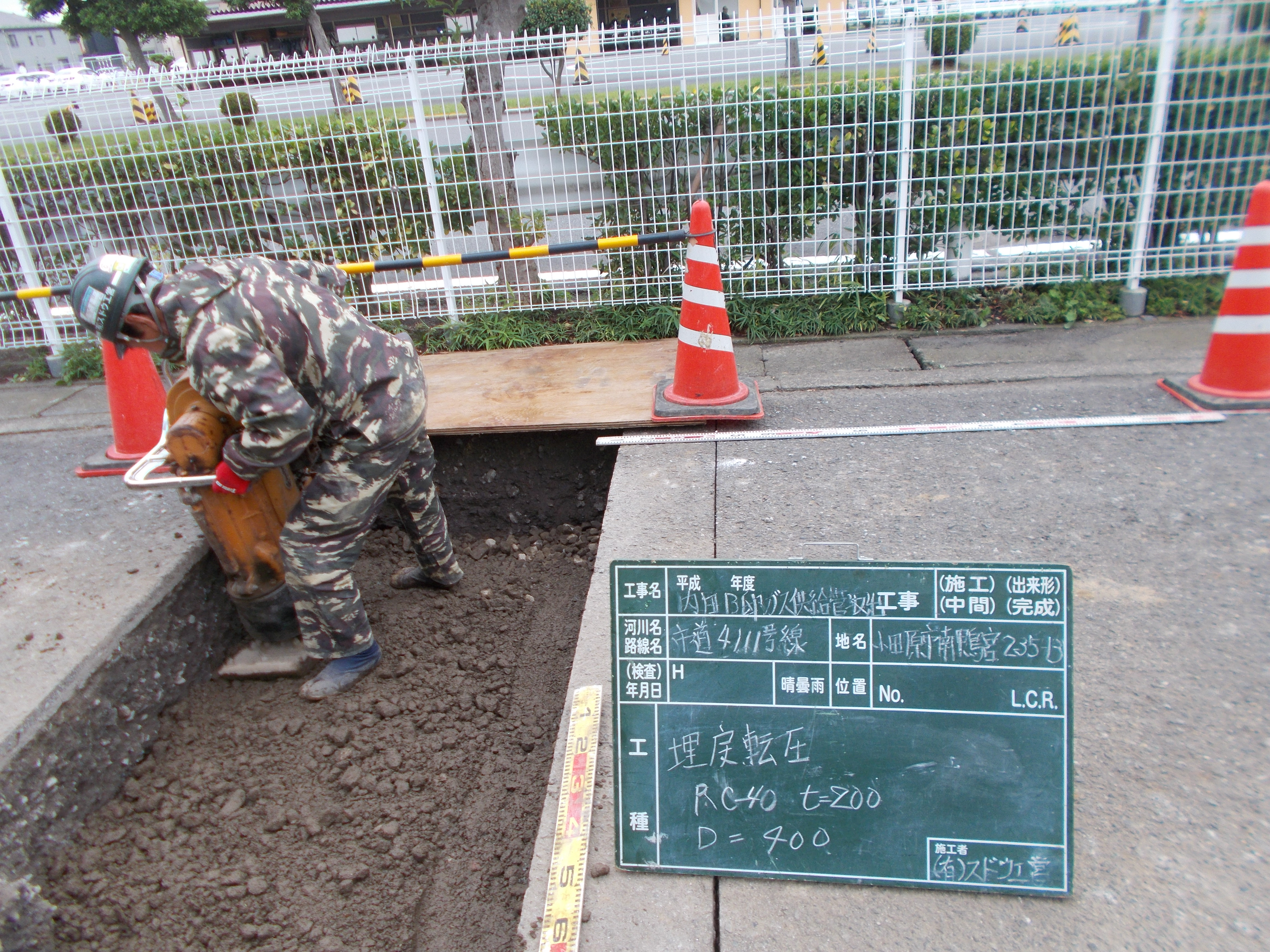 dscn0082