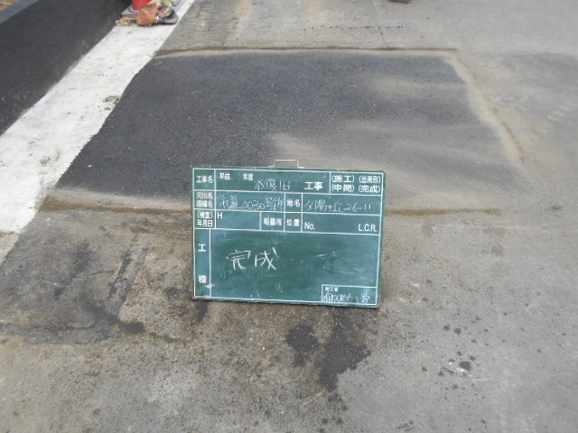 dscn8886