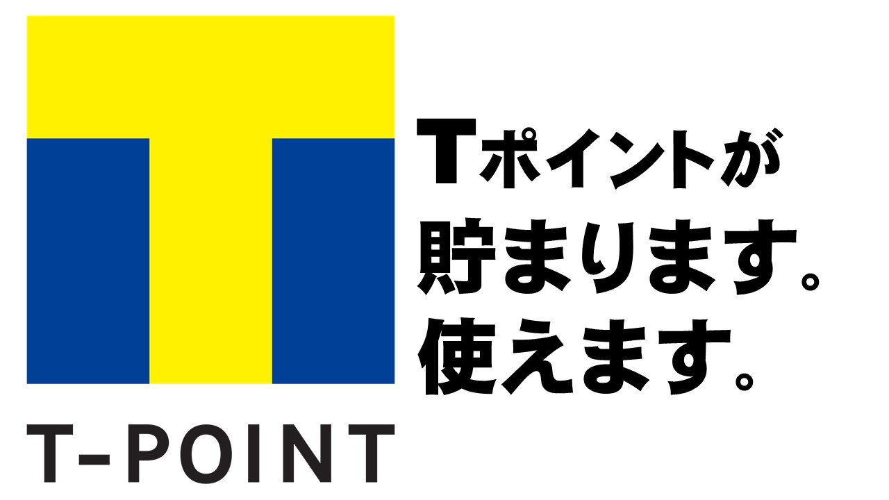 弊社ではリフォーム工事など、工事費をお支払いいただく方で【Tポイントカード】をお持ちの方にTポイント還元をさせていただいております。Tポイントが、貯まる！使える！リフォーム工事店です。