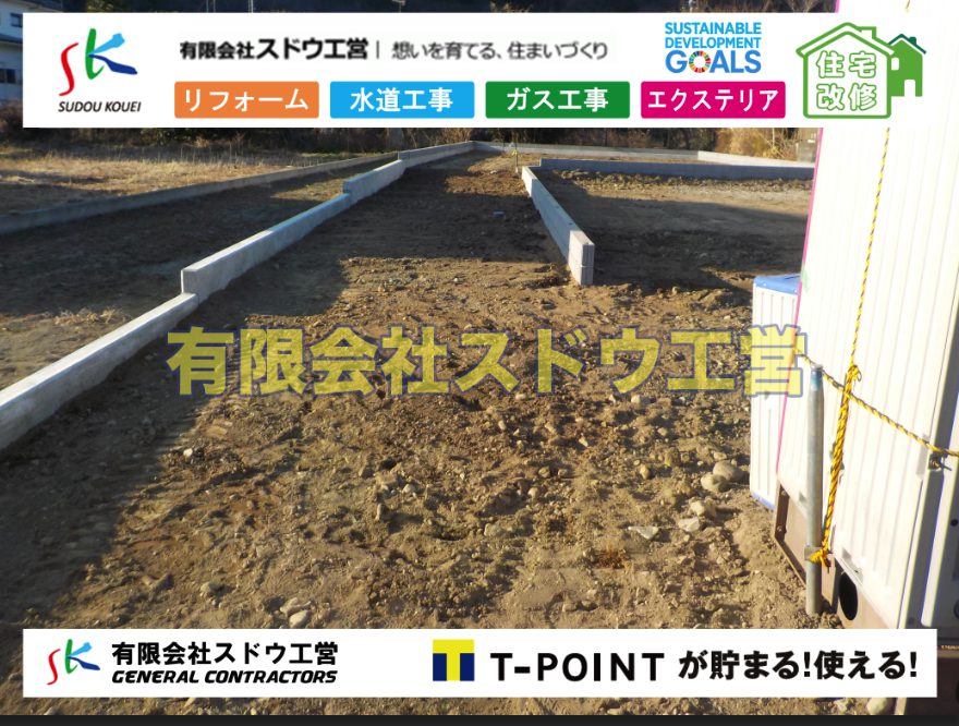 造成,ブロック積み,水道管,水道管越境,隣地,水道工事,給水工事,給水閉止,水道閉止,舗装工事,給水管引き込み,給水管取り出し,下水道引き込み工事,下水道取り出し,雨水取り出し,雨水引き込み工事,公共ます入れ替え工事,公共ます入替