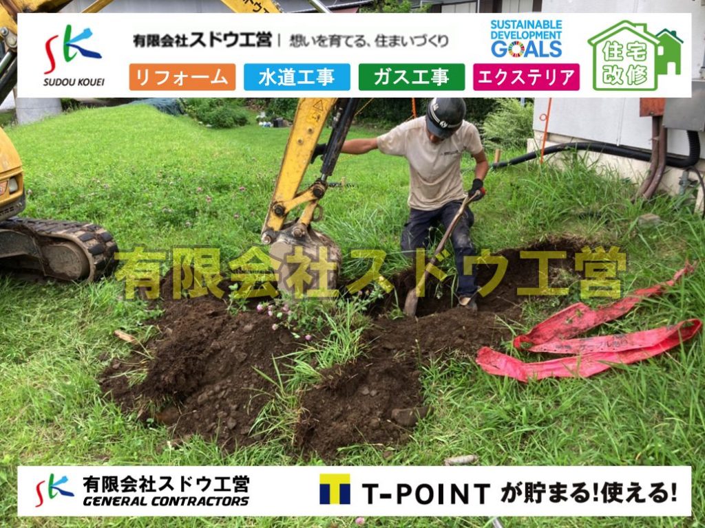 掘削工事,土木工事,観測所工事,芝生張り付け,固まる土,アスファルト舗装工事,雨水配管工事,人力掘削,下水道切替,浄化槽工事,単独浄化槽,エコキュート,畳,襖,外壁,台風,補修,塗装,下水道切替,合併浄化槽、ガス工事,水道工事,取り出し,引き込み工事,漏水工事,管工事,リフォーム,エクステリア,浴室,浴槽,解体,下水道切替,水道工事,ガス工事,配管工事,公共マス撤去,床暖房工事,給湯器交換