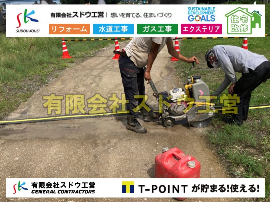 掘削工事,土木工事,観測所工事,芝生張り付け,固まる土,アスファルト舗装工事,雨水配管工事,人力掘削,下水道切替,浄化槽工事,単独浄化槽,エコキュート,畳,襖,外壁,台風,補修,塗装,下水道切替,合併浄化槽、ガス工事,水道工事,取り出し,引き込み工事,漏水工事,管工事,リフォーム,エクステリア,浴室,浴槽,解体,下水道切替,水道工事,ガス工事,配管工事,公共マス撤去,床暖房工事,給湯器交換