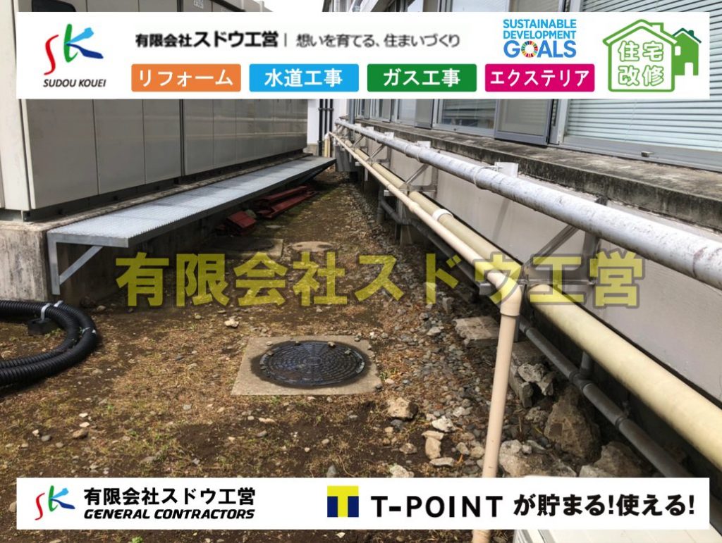 病院改修,改修工事,器具取り付け,内装工事,ガス工事,給排水工事,設備工事,コンクリート打設,コンクリート駐車場,下水道切り替え,雨水配管工事,人力掘削,下水道切替,浄化槽工事,単独浄化槽,エコキュート,畳,襖,外壁,台風,補修,塗装,下水道切替,合併浄化槽、ガス工事,水道工事,取り出し,引き込み工事,漏水工事,管工事,リフォーム,エクステリア,浴室,浴槽,解体,下水道切替,水道工事,ガス工事,配管工事,公共マス撤去,床暖房工事,給湯器交換