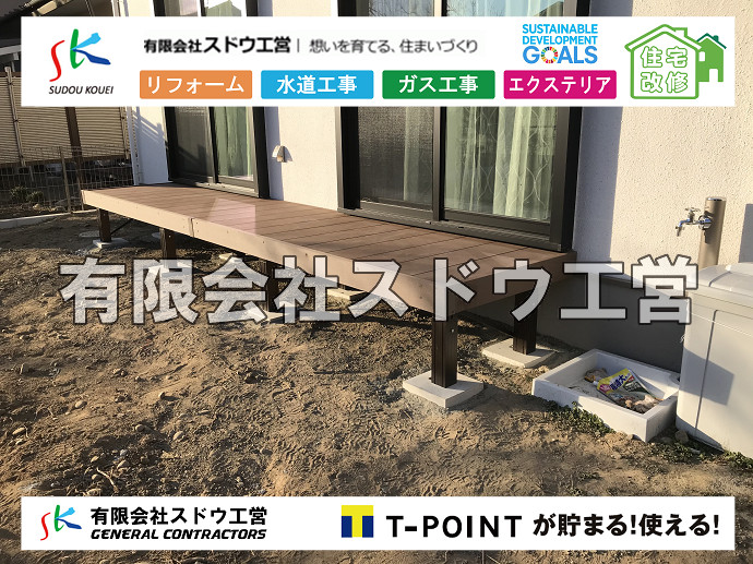 外構,エクステリア,エクステリアリフォーム,外構工事,エクステリア工事,芝生,砂利敷き,アスファルト,コンクリート,オープンタイプ,カーポートタイプ,ガレージタイプ,カーポート,ガレージ,チェーン,ポール,ゲート,シャッター,ホームセンター,外構専門業者,GL設定,グランドライン設定,残土処分,残土処分費,見積もり,洗い出し仕上げ,スタンプコンクリート,玉砂利,人工芝,駐車場,駐車スペース,タイヤ止め,カーストッパー,立水栓,シャッター, 雨水引き込み工事,給水引き込み,下水道引き込み,雨水取り出し,水道取り出し,下水道取り出し,公共マス入れ替え,給水管延長配管工事,下水道切り替え,下水道工事,公共ます,公設ます,水道工事,