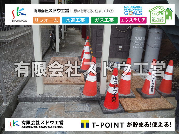 下水道切り替え,下水道切替,公共ます,公設ます,浄化槽撤去,公共マス入れ替え,既設コンクリート撤去,下水道工事,ガス栓増設,ガス栓増やす,既設コンクリートマス撤去,外流し移設,公共ます設置,ポンプ交換,ポンプ給水管,閉止,撤去,取り出し,単独浄化槽,エコキュート,畳,襖,外壁,台風,補修,塗装,下水道切替、合併浄化槽、ガス工事,水道工事,取り出し,引き込み工事,漏水工事,管工事,リフォーム,エクステリア,浴室,浴槽,解体,下水道切替,水道工事,ガス工事,配管工事,公共マス撤去,床暖房工事,給湯器交換