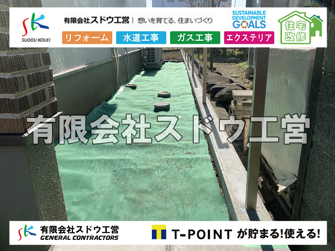 外構,エクステリア,エクステリアリフォーム,外構工事,エクステリア工事,芝生,砂利敷き,アスファルト,コンクリート,オープンタイプ,カーポートタイプ,ガレージタイプ,カーポート,ガレージ,チェーン,ポール,ゲート,シャッター,ホームセンター,外構専門業者,GL設定,グランドライン設定,残土処分,残土処分費,見積もり,洗い出し仕上げ,スタンプコンクリート,玉砂利,人工芝,駐車場,駐車スペース,タイヤ止め,カーストッパー,立水栓,シャッター, 雨水引き込み工事,給水引き込み,下水道引き込み,雨水取り出し,水道取り出し,下水道取り出し,公共マス入れ替え,給水管延長配管工事,下水道切り替え,下水道工事,公共ます,公設ます,水道工事,