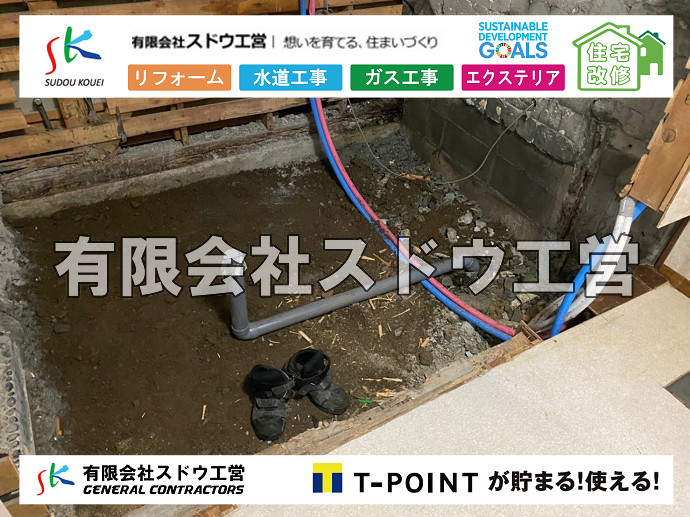 リフォーム,ユニットバス,在来風呂,風呂解体,改修工事,水道工事,下水道工事,給排水工事,浄化槽ポンプ,水道工事,井戸工事,ポンプアップ ,揚水,ポンプ工事,公共マス入れ替え,既設コンクリート撤去,下水道工事,ガス栓増設,ガス栓増やす,既設コンクリートマス撤去,外流し移設,公共ます設置,ポンプ交換,ポンプ給水管,閉止,撤去,取り出し,単独浄化槽,エコキュート,畳,襖,外壁,台風,補修,塗装,下水道切替、合併浄化槽、ガス工事,水道工事,取り出し,引き込み工事,漏水工事,管工事,リフォーム,エクステリア,浴室,浴槽,解体,下水道切替,水道工事,ガス工事,配管工事,公共マス撤去,床暖房工事,給湯器交換