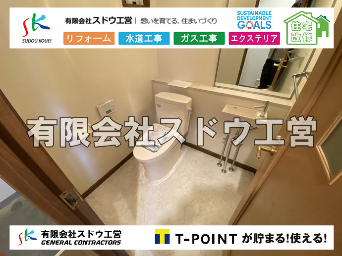CBブロック, CPブロック, RC擁壁, TOTO, エコキュート, お風呂リフォーム, ガス工事, ガス配管, キッチン, グリーストラップ, グリストラップ, シェアキッチン, トイレリフォーム, トイレ改修, フルリノベーション, フルリフォーム, ポンプ交換, マッサージ店, マンション, リクシル, リノベーション, リフォーム, 下水道切替, 井戸, 井戸ポンプ, 人力掘削, 保健所対策, 公共マス撤去, 単独浄化槽, 厨房改修, 厨房機器, 取り出し, 台風, 合併浄化槽, 塗装, 外壁, 小田原, 居抜き, 床暖房工事, 店舗改修, 引き込み工事, 擁壁工事, 改修工事, 故障, 機器交換, 機械設備工事, 水道取り出し, 水道工事, 水道引き込み, 洗面, 洗面改修工事, 浄化槽工事, 浴室, 浴槽, 漏水, 漏水工事, 畳, 神奈川, 管工事, 給水管取り出し, 給水管引き込み, 給湯器交換, 給湯給水配管, 補修, 襖, 解体, 部分リフォーム, 配管工事, 間取り変更, 雨水配管工事
