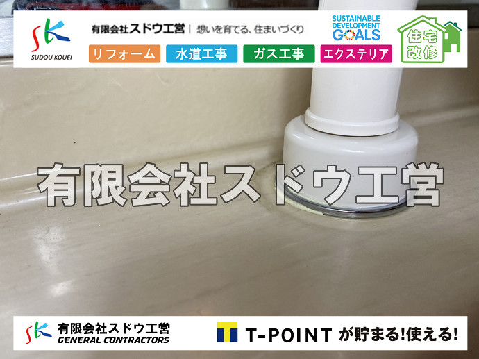CBブロック, CPブロック, RC擁壁, TOTO, エコキュート, お風呂リフォーム, ガス工事, ガス配管, キッチン, グリーストラップ, グリストラップ, シェアキッチン, トイレリフォーム, トイレ改修, フルリノベーション, フルリフォーム, ポンプ交換, マッサージ店, マンション, リクシル, リノベーション, リフォーム, 下水道切替, 井戸, 井戸ポンプ, 人力掘削, 保健所対策, 公共マス撤去, 単独浄化槽, 厨房改修, 厨房機器, 取り出し, 台風, 合併浄化槽, 塗装, 外壁, 小田原, 居抜き, 床暖房工事, 店舗改修, 引き込み工事, 擁壁工事, 改修工事, 故障, 機器交換, 機械設備工事, 水道取り出し, 水道工事, 水道引き込み, 洗面, 洗面改修工事, 浄化槽工事, 浴室, 浴槽, 漏水, 漏水工事, 畳, 神奈川, 管工事, 給水管取り出し, 給水管引き込み, 給湯器交換, 給湯給水配管, 補修, 襖, 解体, 部分リフォーム, 配管工事, 間取り変更, 雨水配管工事
