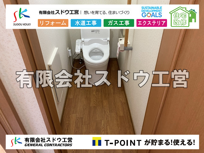 CBブロック, CPブロック, RC擁壁, TOTO, エコキュート, お風呂リフォーム, ガス工事, ガス配管, キッチン, グリーストラップ, グリストラップ, シェアキッチン, トイレリフォーム, トイレ改修, フルリノベーション, フルリフォーム, ポンプ交換, マッサージ店, マンション, リクシル, リノベーション, リフォーム, 下水道切替, 井戸, 井戸ポンプ, 人力掘削, 保健所対策, 公共マス撤去, 単独浄化槽, 厨房改修, 厨房機器, 取り出し, 台風, 合併浄化槽, 塗装, 外壁, 小田原, 居抜き, 床暖房工事, 店舗改修, 引き込み工事, 擁壁工事, 改修工事, 故障, 機器交換, 機械設備工事, 水道取り出し, 水道工事, 水道引き込み, 洗面, 洗面改修工事, 浄化槽工事, 浴室, 浴槽, 漏水, 漏水工事, 畳, 神奈川, 管工事, 給水管取り出し, 給水管引き込み, 給湯器交換, 給湯給水配管, 補修, 襖, 解体, 部分リフォーム, 配管工事, 間取り変更, 雨水配管工事
