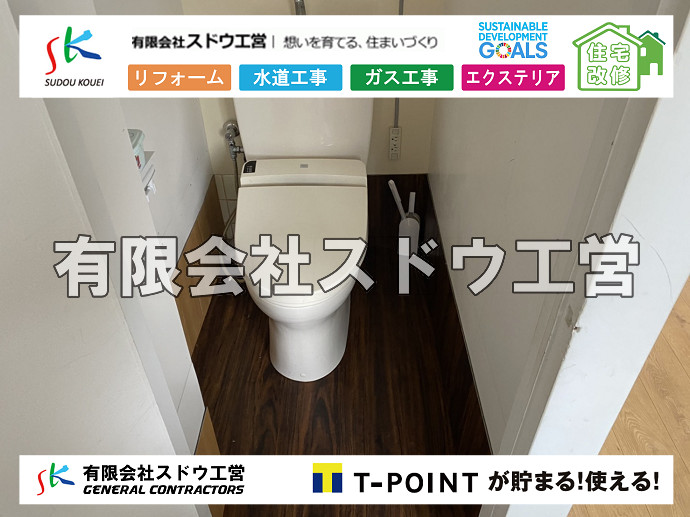 CBブロック, CPブロック, RC擁壁, TOTO, エコキュート, お風呂リフォーム, ガス工事, ガス配管, キッチン, グリーストラップ, グリストラップ, シェアキッチン, トイレリフォーム, トイレ改修, フルリノベーション, フルリフォーム, ポンプ交換, マッサージ店, マンション, リクシル, リノベーション, リフォーム, 下水道切替, 井戸, 井戸ポンプ, 人力掘削, 保健所対策, 公共マス撤去, 単独浄化槽, 厨房改修, 厨房機器, 取り出し, 台風, 合併浄化槽, 塗装, 外壁, 小田原, 居抜き, 床暖房工事, 店舗改修, 引き込み工事, 擁壁工事, 改修工事, 故障, 機器交換, 機械設備工事, 水道取り出し, 水道工事, 水道引き込み, 洗面, 洗面改修工事, 浄化槽工事, 浴室, 浴槽, 漏水, 漏水工事, 畳, 神奈川, 管工事, 給水管取り出し, 給水管引き込み, 給湯器交換, 給湯給水配管, 補修, 襖, 解体, 部分リフォーム, 配管工事, 間取り変更, 雨水配管工事
