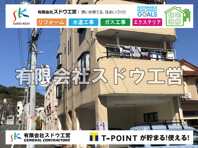 塗装工事,ペンキ塗布,リフォーム,開発工事,分譲地,新築工事,給排水設備工事,給排水設備工事,下水道引き込み,給水管引き込み,上下水道引き込み,給水管布設,水道管布設,融着工法,ポリエチレン管,水道本管,水道引き込み工事,水道取り出し工事,掘削工事マンホール工事,マンホール穿孔,新築工事,給排水設備工事,給排水設備工事,下水道引き込み,給水管引き込み,上下水道引き込み,給水管布設,水道管布設,融着工法,ポリエチレン管,水道本管,水道引き込み工事,水道取り出し工事,掘削工事,給水管布設、水道管布設、融着工法、ポリエチレン管、水道本管、水道引き込み工事、水道取り出し工事、掘削工事、上下水道引き込み、上下水道取り出し、公共ます設置,ポンプ交換,ポンプ給水管,閉止,撤去,取り出し,単独浄化槽,エコキュート,畳,襖,外壁,台風,補修,塗装,下水道切替、合併浄化槽、ガス工事,水道工事,取り出し,引き込み工事,漏水工事,管工事,リフォーム,エクステリア,浴室,浴槽,解体,下水道切替,水道工事,ガス工事,配管工事,公共マス撤去,床暖房工事,給湯器交換