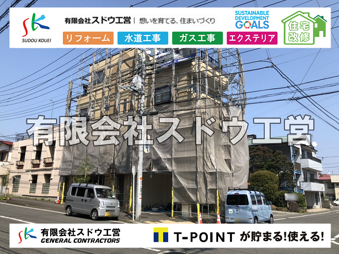 塗装工事,ペンキ塗布,リフォーム,開発工事,分譲地,新築工事,給排水設備工事,給排水設備工事,下水道引き込み,給水管引き込み,上下水道引き込み,給水管布設,水道管布設,融着工法,ポリエチレン管,水道本管,水道引き込み工事,水道取り出し工事,掘削工事マンホール工事,マンホール穿孔,新築工事,給排水設備工事,給排水設備工事,下水道引き込み,給水管引き込み,上下水道引き込み,給水管布設,水道管布設,融着工法,ポリエチレン管,水道本管,水道引き込み工事,水道取り出し工事,掘削工事,給水管布設、水道管布設、融着工法、ポリエチレン管、水道本管、水道引き込み工事、水道取り出し工事、掘削工事、上下水道引き込み、上下水道取り出し、公共ます設置,ポンプ交換,ポンプ給水管,閉止,撤去,取り出し,単独浄化槽,エコキュート,畳,襖,外壁,台風,補修,塗装,下水道切替、合併浄化槽、ガス工事,水道工事,取り出し,引き込み工事,漏水工事,管工事,リフォーム,エクステリア,浴室,浴槽,解体,下水道切替,水道工事,ガス工事,配管工事,公共マス撤去,床暖房工事,給湯器交換