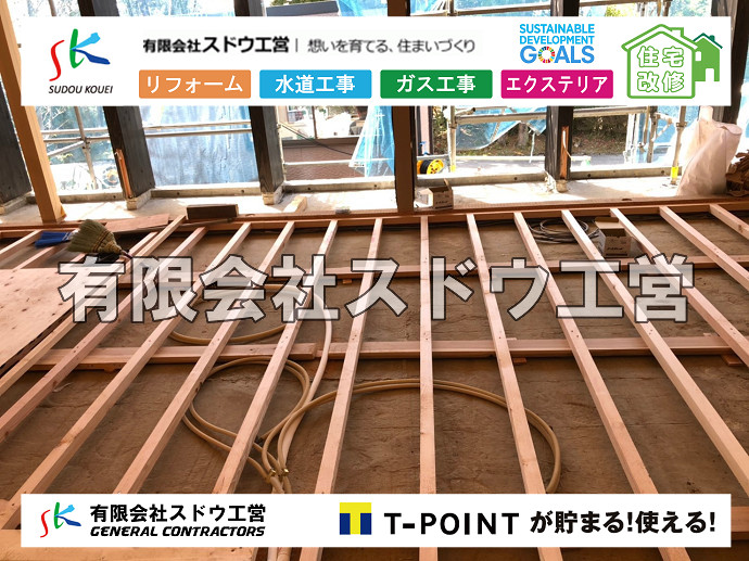雨水引き込み工事,給水引き込み,下水道引き込み,雨水取り出し,水道取り出し,下水道取り出し,公共マス入れ替え,給水管延長配管工事,下水道切り替え,下水道工事,公共ます,公設ます,水道工事,給水工事,給水閉止,水道閉止,舗装工事,給水管引き込み,給水管取り出し,下水道引き込み工事,下水道取り出し,雨水取り出し,雨水引き込み工事,本管布設工事,配水管布設工事,水道工事,給水工事,給水閉止,水道閉止,舗装工事,給水管引き込み,給水管取り出し,下水道引き込み工事,下水道取り出し,雨水取り出し,雨水引き込み工事,本管布設工事,配水管布設工事,越境,水道管,水道管越境,隣地,水道工事,給水工事,給水閉止,水道閉止,舗装工事,給水管引き込み,給水管取り出し,水道工事,給水工事,給水閉止,水道閉止,舗装工事,給水管引き込み,給水管取り出し,給水管取り出し工事,水道管取り出し工事,新築,掘削工事,引き込み工事,水道引き込み,水道取り出し,,道路掘削,本復旧,水道工事,浄化槽撤去,浄化槽解体,単独浄化槽切り替え,合併浄化槽切り替え,コンクリート打設,コンクリート駐車場,下水道切り替え,雨水配管工事,人力掘削,下水道切替,浄化槽工事,単独浄化槽,エコキュート,畳,襖,外壁,台風,補修,塗装,下水道切替,合併浄化槽、ガス工事,水道工事,取り出し,引き込み工事,漏水工事,管工事,リフォーム,エクステリア,浴室,浴槽,解体,下水道切替,水道工事,ガス工事,配管工事,公共マス撤去,床暖房工事,給湯器交換,CBブロック,CPブロック,RC擁壁,擁壁工事
