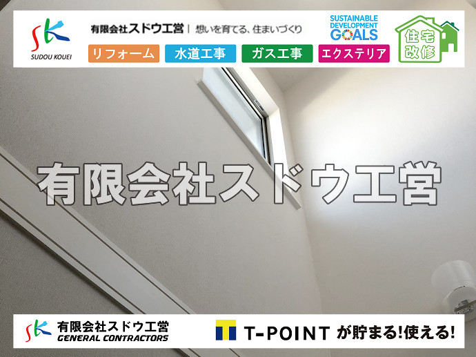 CBブロック, CPブロック, RC擁壁, TOTO, エコキュート, お風呂リフォーム, ガス工事, ガス配管, キッチン, グリーストラップ, グリストラップ, シェアキッチン, トイレリフォーム, トイレ改修, フルリノベーション, フルリフォーム, ポンプ交換, マッサージ店, マンション, リクシル, リノベーション, リフォーム, 下水道切替, 井戸, 井戸ポンプ, 人力掘削, 保健所対策, 公共マス撤去, 単独浄化槽, 厨房改修, 厨房機器, 取り出し, 台風, 合併浄化槽, 塗装, 外壁, 小田原, 居抜き, 床暖房工事, 店舗改修, 引き込み工事, 擁壁工事, 改修工事, 故障, 機器交換, 機械設備工事, 水道取り出し, 水道工事, 水道引き込み, 洗面, 洗面改修工事, 浄化槽工事, 浴室, 浴槽, 漏水, 漏水工事, 畳, 神奈川, 管工事, 給水管取り出し, 給水管引き込み, 給湯器交換, 給湯給水配管, 補修, 襖, 解体, 部分リフォーム, 配管工事, 間取り変更, 雨水配管工事																																																																																	
