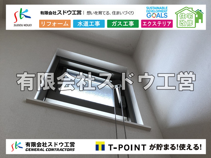 CBブロック, CPブロック, RC擁壁, TOTO, エコキュート, お風呂リフォーム, ガス工事, ガス配管, キッチン, グリーストラップ, グリストラップ, シェアキッチン, トイレリフォーム, トイレ改修, フルリノベーション, フルリフォーム, ポンプ交換, マッサージ店, マンション, リクシル, リノベーション, リフォーム, 下水道切替, 井戸, 井戸ポンプ, 人力掘削, 保健所対策, 公共マス撤去, 単独浄化槽, 厨房改修, 厨房機器, 取り出し, 台風, 合併浄化槽, 塗装, 外壁, 小田原, 居抜き, 床暖房工事, 店舗改修, 引き込み工事, 擁壁工事, 改修工事, 故障, 機器交換, 機械設備工事, 水道取り出し, 水道工事, 水道引き込み, 洗面, 洗面改修工事, 浄化槽工事, 浴室, 浴槽, 漏水, 漏水工事, 畳, 神奈川, 管工事, 給水管取り出し, 給水管引き込み, 給湯器交換, 給湯給水配管, 補修, 襖, 解体, 部分リフォーム, 配管工事, 間取り変更, 雨水配管工事	