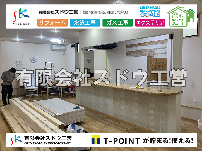 CBブロック, CPブロック, RC擁壁, TOTO, エコキュート, お風呂リフォーム, ガス工事, ガス配管, キッチン, グリーストラップ, グリストラップ, シェアキッチン, トイレリフォーム, トイレ改修, フルリノベーション, フルリフォーム, ポンプ交換, マッサージ店, マンション, リクシル, リノベーション, リフォーム, 下水道切替, 井戸, 井戸ポンプ, 人力掘削, 保健所対策, 公共マス撤去, 単独浄化槽, 厨房改修, 厨房機器, 取り出し, 台風, 合併浄化槽, 塗装, 外壁, 小田原, 居抜き, 床暖房工事, 店舗改修, 引き込み工事, 擁壁工事, 改修工事, 故障, 機器交換, 機械設備工事, 水道取り出し, 水道工事, 水道引き込み, 洗面, 洗面改修工事, 浄化槽工事, 浴室, 浴槽, 漏水, 漏水工事, 畳, 神奈川, 管工事, 給水管取り出し, 給水管引き込み, 給湯器交換, 給湯給水配管, 補修, 襖, 解体, 部分リフォーム, 配管工事, 間取り変更, 雨水配管工事							
