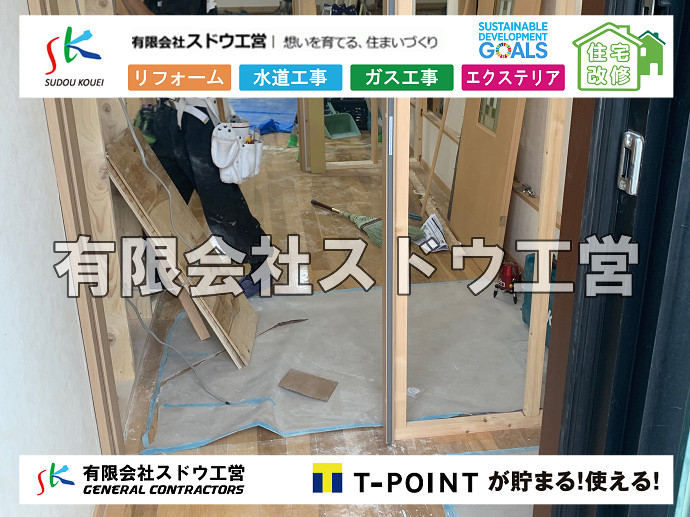 CBブロック, CPブロック, RC擁壁, TOTO, エコキュート, お風呂リフォーム, ガス工事, ガス配管, キッチン, グリーストラップ, グリストラップ, シェアキッチン, トイレリフォーム, トイレ改修, フルリノベーション, フルリフォーム, ポンプ交換, マッサージ店, マンション, リクシル, リノベーション, リフォーム, 下水道切替, 井戸, 井戸ポンプ, 人力掘削, 保健所対策, 公共マス撤去, 単独浄化槽, 厨房改修, 厨房機器, 取り出し, 台風, 合併浄化槽, 塗装, 外壁, 小田原, 居抜き, 床暖房工事, 店舗改修, 引き込み工事, 擁壁工事, 改修工事, 故障, 機器交換, 機械設備工事, 水道取り出し, 水道工事, 水道引き込み, 洗面, 洗面改修工事, 浄化槽工事, 浴室, 浴槽, 漏水, 漏水工事, 畳, 神奈川, 管工事, 給水管取り出し, 給水管引き込み, 給湯器交換, 給湯給水配管, 補修, 襖, 解体, 部分リフォーム, 配管工事, 間取り変更, 雨水配管工事							
