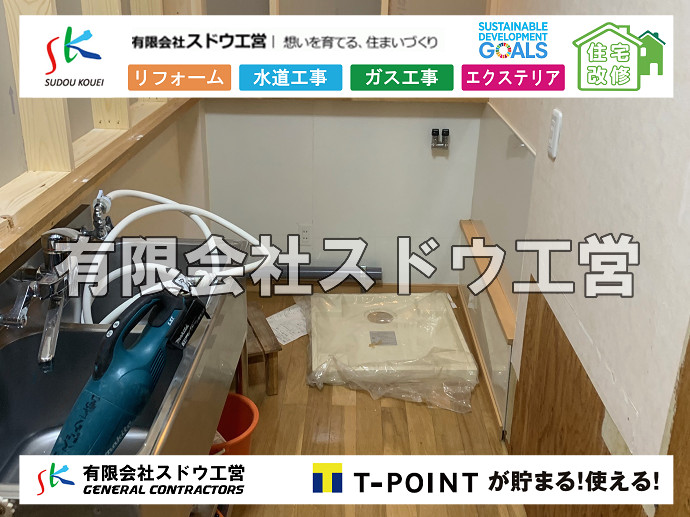 CBブロック, CPブロック, RC擁壁, TOTO, エコキュート, お風呂リフォーム, ガス工事, ガス配管, キッチン, グリーストラップ, グリストラップ, シェアキッチン, トイレリフォーム, トイレ改修, フルリノベーション, フルリフォーム, ポンプ交換, マッサージ店, マンション, リクシル, リノベーション, リフォーム, 下水道切替, 井戸, 井戸ポンプ, 人力掘削, 保健所対策, 公共マス撤去, 単独浄化槽, 厨房改修, 厨房機器, 取り出し, 台風, 合併浄化槽, 塗装, 外壁, 小田原, 居抜き, 床暖房工事, 店舗改修, 引き込み工事, 擁壁工事, 改修工事, 故障, 機器交換, 機械設備工事, 水道取り出し, 水道工事, 水道引き込み, 洗面, 洗面改修工事, 浄化槽工事, 浴室, 浴槽, 漏水, 漏水工事, 畳, 神奈川, 管工事, 給水管取り出し, 給水管引き込み, 給湯器交換, 給湯給水配管, 補修, 襖, 解体, 部分リフォーム, 配管工事, 間取り変更, 雨水配管工事							
