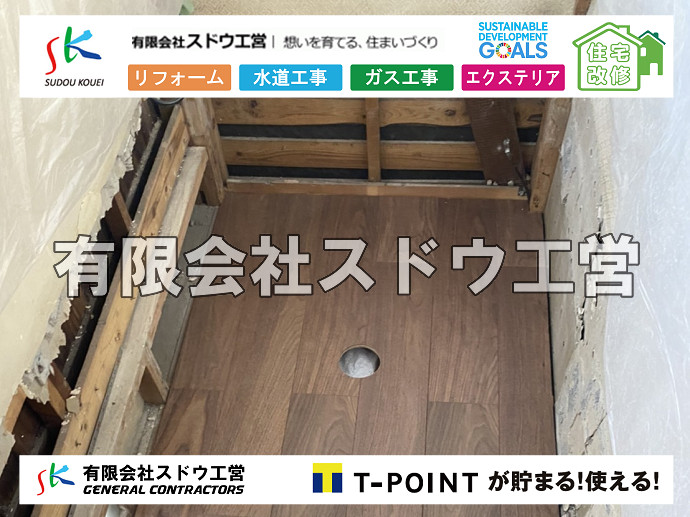 CBブロック, CPブロック, RC擁壁, TOTO, エコキュート, お風呂リフォーム, ガス工事, ガス配管, キッチン, グリーストラップ, グリストラップ, シェアキッチン, トイレリフォーム, トイレ改修, フルリノベーション, フルリフォーム, ポンプ交換, マッサージ店, マンション, リクシル, リノベーション, リフォーム, 下水道切替, 井戸, 井戸ポンプ, 人力掘削, 保健所対策, 公共マス撤去, 単独浄化槽, 厨房改修, 厨房機器, 取り出し, 台風, 合併浄化槽, 塗装, 外壁, 小田原, 居抜き, 床暖房工事, 店舗改修, 引き込み工事, 擁壁工事, 改修工事, 故障, 機器交換, 機械設備工事, 水道取り出し, 水道工事, 水道引き込み, 洗面, 洗面改修工事, 浄化槽工事, 浴室, 浴槽, 漏水, 漏水工事, 畳, 神奈川, 管工事, 給水管取り出し, 給水管引き込み, 給湯器交換, 給湯給水配管, 補修, 襖, 解体, 部分リフォーム, 配管工事, 間取り変更, 雨水配管工事							
