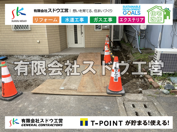 CBブロック, CPブロック, RC擁壁, TOTO, エコキュート, お風呂リフォーム, ガス工事, ガス配管, キッチン, グリーストラップ, グリストラップ, シェアキッチン, トイレリフォーム, トイレ改修, フルリノベーション, フルリフォーム, ポンプ交換, マッサージ店, マンション, リクシル, リノベーション, リフォーム, 下水道切替, 井戸, 井戸ポンプ, 人力掘削, 保健所対策, 公共マス撤去, 単独浄化槽, 厨房改修, 厨房機器, 取り出し, 台風, 合併浄化槽, 塗装, 外壁, 小田原, 居抜き, 床暖房工事, 店舗改修, 引き込み工事, 擁壁工事, 改修工事, 故障, 機器交換, 機械設備工事, 水道取り出し, 水道工事, 水道引き込み, 洗面, 洗面改修工事, 浄化槽工事, 浴室, 浴槽, 漏水, 漏水工事, 畳, 神奈川, 管工事, 給水管取り出し, 給水管引き込み, 給湯器交換, 給湯給水配管, 補修, 襖, 解体, 部分リフォーム, 配管工事, 間取り変更, 雨水配管工事							
