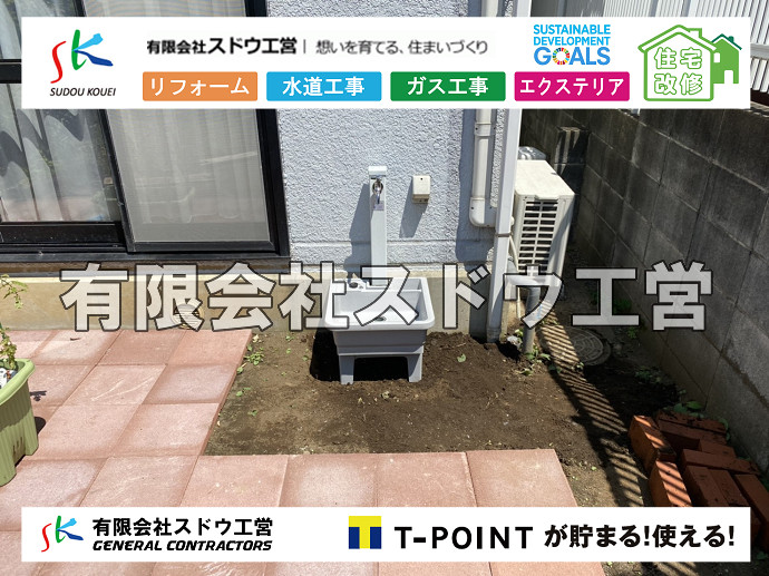 CBブロック, CPブロック, RC擁壁, TOTO, エコキュート, お風呂リフォーム, ガス工事, ガス配管, キッチン, グリーストラップ, グリストラップ, シェアキッチン, トイレリフォーム, トイレ改修, フルリノベーション, フルリフォーム, ポンプ交換, マッサージ店, マンション, リクシル, リノベーション, リフォーム, 下水道切替, 井戸, 井戸ポンプ, 人力掘削, 保健所対策, 公共マス撤去, 単独浄化槽, 厨房改修, 厨房機器, 取り出し, 台風, 合併浄化槽, 塗装, 外壁, 小田原, 居抜き, 床暖房工事, 店舗改修, 引き込み工事, 擁壁工事, 改修工事, 故障, 機器交換, 機械設備工事, 水道取り出し, 水道工事, 水道引き込み, 洗面, 洗面改修工事, 浄化槽工事, 浴室, 浴槽, 漏水, 漏水工事, 畳, 神奈川, 管工事, 給水管取り出し, 給水管引き込み, 給湯器交換, 給湯給水配管, 補修, 襖, 解体, 部分リフォーム, 配管工事, 間取り変更, 雨水配管工事							

