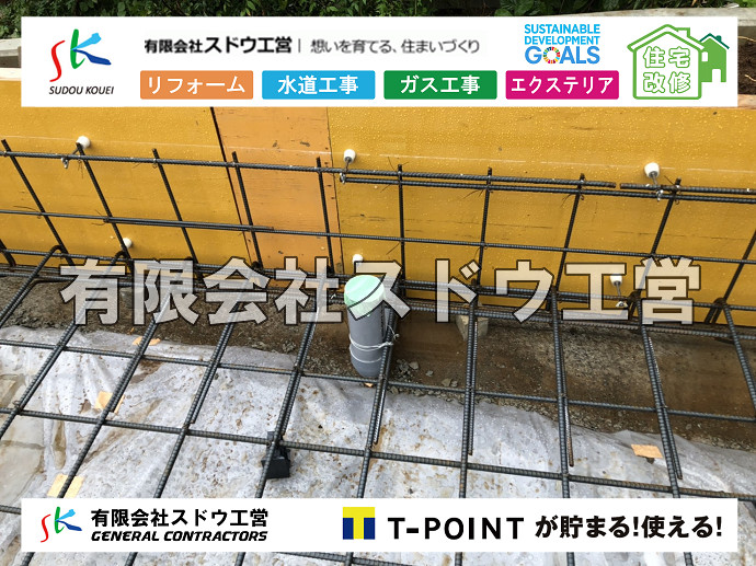 CBブロック, CPブロック, RC擁壁, TOTO, エコキュート, お風呂リフォーム, ガス工事, ガス配管, キッチン, グリーストラップ, グリストラップ, シェアキッチン, トイレリフォーム, トイレ改修, フルリノベーション, フルリフォーム, ポンプ交換, マッサージ店, マンション, リクシル, リノベーション, リフォーム, 下水道切替, 井戸, 井戸ポンプ, 人力掘削, 保健所対策, 公共マス撤去, 単独浄化槽, 厨房改修, 厨房機器, 取り出し, 台風, 合併浄化槽, 塗装, 外壁, 小田原, 居抜き, 床暖房工事, 店舗改修, 引き込み工事, 擁壁工事, 改修工事, 故障, 機器交換, 機械設備工事, 水道取り出し, 水道工事, 水道引き込み, 洗面, 洗面改修工事, 浄化槽工事, 浴室, 浴槽, 漏水, 漏水工事, 畳, 神奈川, 管工事, 給水管取り出し, 給水管引き込み, 給湯器交換, 給湯給水配管, 補修, 襖, 解体, 部分リフォーム, 配管工事, 間取り変更, 雨水配管工事							
