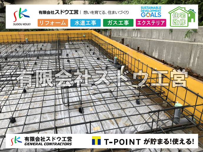 CBブロック, CPブロック, RC擁壁, TOTO, エコキュート, お風呂リフォーム, ガス工事, ガス配管, キッチン, グリーストラップ, グリストラップ, シェアキッチン, トイレリフォーム, トイレ改修, フルリノベーション, フルリフォーム, ポンプ交換, マッサージ店, マンション, リクシル, リノベーション, リフォーム, 下水道切替, 井戸, 井戸ポンプ, 人力掘削, 保健所対策, 公共マス撤去, 単独浄化槽, 厨房改修, 厨房機器, 取り出し, 台風, 合併浄化槽, 塗装, 外壁, 小田原, 居抜き, 床暖房工事, 店舗改修, 引き込み工事, 擁壁工事, 改修工事, 故障, 機器交換, 機械設備工事, 水道取り出し, 水道工事, 水道引き込み, 洗面, 洗面改修工事, 浄化槽工事, 浴室, 浴槽, 漏水, 漏水工事, 畳, 神奈川, 管工事, 給水管取り出し, 給水管引き込み, 給湯器交換, 給湯給水配管, 補修, 襖, 解体, 部分リフォーム, 配管工事, 間取り変更, 雨水配管工事							
