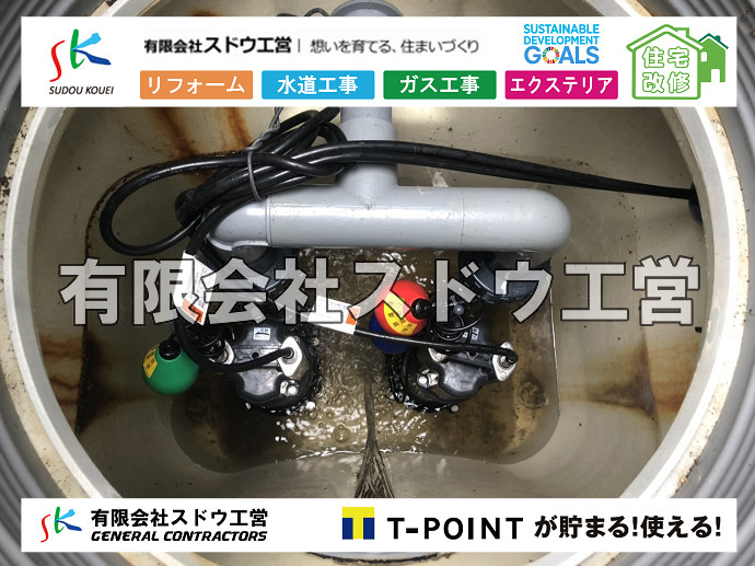 CBブロック, CPブロック, RC擁壁, TOTO, エコキュート, お風呂リフォーム, ガス工事, ガス配管, キッチン, グリーストラップ, グリストラップ, シェアキッチン, トイレリフォーム, トイレ改修, フルリノベーション, フルリフォーム, ポンプ交換, マッサージ店, マンション, リクシル, リノベーション, リフォーム, 下水道切替, 井戸, 井戸ポンプ, 人力掘削, 保健所対策, 公共マス撤去, 単独浄化槽, 厨房改修, 厨房機器, 取り出し, 台風, 合併浄化槽, 塗装, 外壁, 小田原, 居抜き, 床暖房工事, 店舗改修, 引き込み工事, 擁壁工事, 改修工事, 故障, 機器交換, 機械設備工事, 水道取り出し, 水道工事, 水道引き込み, 洗面, 洗面改修工事, 浄化槽工事, 浴室, 浴槽, 漏水, 漏水工事, 畳, 神奈川, 管工事, 給水管取り出し, 給水管引き込み, 給湯器交換, 給湯給水配管, 補修, 襖, 解体, 部分リフォーム, 配管工事, 間取り変更, 雨水配管工事							
