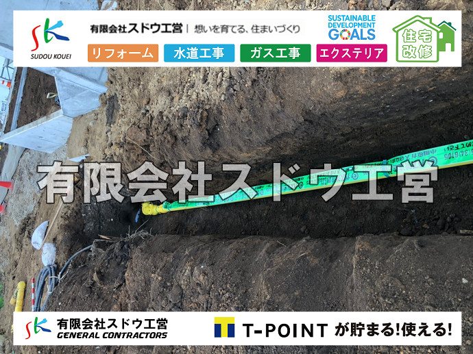CBブロック, CPブロック, RC擁壁, TOTO, エコキュート, お風呂リフォーム, ガス工事, ガス配管, キッチン, グリーストラップ, グリストラップ, シェアキッチン, トイレリフォーム, トイレ改修, フルリノベーション, フルリフォーム, ポンプ交換, マッサージ店, マンション, リクシル, リノベーション, リフォーム, 下水道切替, 井戸, 井戸ポンプ, 人力掘削, 保健所対策, 公共マス撤去, 単独浄化槽, 厨房改修, 厨房機器, 取り出し, 台風, 合併浄化槽, 塗装, 外壁, 小田原, 居抜き, 床暖房工事, 店舗改修, 引き込み工事, 擁壁工事, 改修工事, 故障, 機器交換, 機械設備工事, 水道取り出し, 水道工事, 水道引き込み, 洗面, 洗面改修工事, 浄化槽工事, 浴室, 浴槽, 漏水, 漏水工事, 畳, 神奈川, 管工事, 給水管取り出し, 給水管引き込み, 給湯器交換, 給湯給水配管, 補修, 襖, 解体, 部分リフォーム, 配管工事, 間取り変更, 雨水配管工事							
