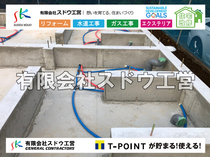 CBブロック, CPブロック, RC擁壁, TOTO, エコキュート, お風呂リフォーム, ガス工事, ガス配管, キッチン, グリーストラップ, グリストラップ, シェアキッチン, トイレリフォーム, トイレ改修, フルリノベーション, フルリフォーム, ポンプ交換, マッサージ店, マンション, リクシル, リノベーション, リフォーム, 下水道切替, 井戸, 井戸ポンプ, 人力掘削, 保健所対策, 公共マス撤去, 単独浄化槽, 厨房改修, 厨房機器, 取り出し, 台風, 合併浄化槽, 塗装, 外壁, 小田原, 居抜き, 床暖房工事, 店舗改修, 引き込み工事, 擁壁工事, 改修工事, 故障, 機器交換, 機械設備工事, 水道取り出し, 水道工事, 水道引き込み, 洗面, 洗面改修工事, 浄化槽工事, 浴室, 浴槽, 漏水, 漏水工事, 畳, 神奈川, 管工事, 給水管取り出し, 給水管引き込み, 給湯器交換, 給湯給水配管, 補修, 襖, 解体, 部分リフォーム, 配管工事, 間取り変更, 雨水配管工事							

