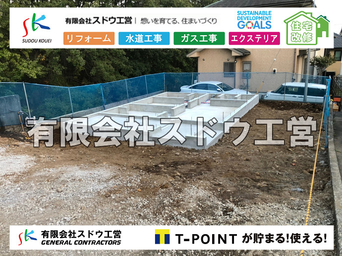 CBブロック, CPブロック, RC擁壁, TOTO, エコキュート, お風呂リフォーム, ガス工事, ガス配管, キッチン, グリーストラップ, グリストラップ, シェアキッチン, トイレリフォーム, トイレ改修, フルリノベーション, フルリフォーム, ポンプ交換, マッサージ店, マンション, リクシル, リノベーション, リフォーム, 下水道切替, 井戸, 井戸ポンプ, 人力掘削, 保健所対策, 公共マス撤去, 単独浄化槽, 厨房改修, 厨房機器, 取り出し, 台風, 合併浄化槽, 塗装, 外壁, 小田原, 居抜き, 床暖房工事, 店舗改修, 引き込み工事, 擁壁工事, 改修工事, 故障, 機器交換, 機械設備工事, 水道取り出し, 水道工事, 水道引き込み, 洗面, 洗面改修工事, 浄化槽工事, 浴室, 浴槽, 漏水, 漏水工事, 畳, 神奈川, 管工事, 給水管取り出し, 給水管引き込み, 給湯器交換, 給湯給水配管, 補修, 襖, 解体, 部分リフォーム, 配管工事, 間取り変更, 雨水配管工事							
