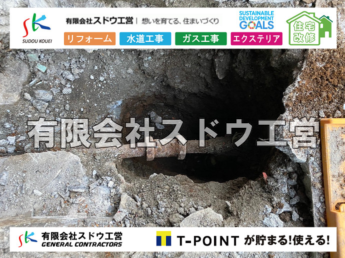 CBブロック, CPブロック, RC擁壁, TOTO, エコキュート, お風呂リフォーム, ガス工事, ガス配管, キッチン, グリーストラップ, グリストラップ, シェアキッチン, トイレリフォーム, トイレ改修, フルリノベーション, フルリフォーム, ポンプ交換, マッサージ店, マンション, リクシル, リノベーション, リフォーム, 下水道切替, 井戸, 井戸ポンプ, 人力掘削, 保健所対策, 公共マス撤去, 単独浄化槽, 厨房改修, 厨房機器, 取り出し, 台風, 合併浄化槽, 塗装, 外壁, 小田原, 居抜き, 床暖房工事, 店舗改修, 引き込み工事, 擁壁工事, 改修工事, 故障, 機器交換, 機械設備工事, 水道取り出し, 水道工事, 水道引き込み, 洗面, 洗面改修工事, 浄化槽工事, 浴室, 浴槽, 漏水, 漏水工事, 畳, 神奈川, 管工事, 給水管取り出し, 給水管引き込み, 給湯器交換, 給湯給水配管, 補修, 襖, 解体, 部分リフォーム, 配管工事, 間取り変更, 雨水配管工事							

