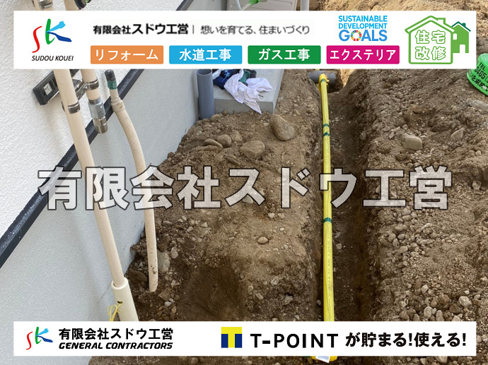 CBブロック, CPブロック, RC擁壁, TOTO, エコキュート, お風呂リフォーム, ガス工事, ガス配管, キッチン, グリーストラップ, グリストラップ, シェアキッチン, トイレリフォーム, トイレ改修, フルリノベーション, フルリフォーム, ポンプ交換, マッサージ店, マンション, リクシル, リノベーション, リフォーム, 下水道切替, 井戸, 井戸ポンプ, 人力掘削, 保健所対策, 公共マス撤去, 単独浄化槽, 厨房改修, 厨房機器, 取り出し, 台風, 合併浄化槽, 塗装, 外壁, 小田原, 居抜き, 床暖房工事, 店舗改修, 引き込み工事, 擁壁工事, 改修工事, 故障, 機器交換, 機械設備工事, 水道取り出し, 水道工事, 水道引き込み, 洗面, 洗面改修工事, 浄化槽工事, 浴室, 浴槽, 漏水, 漏水工事, 畳, 神奈川, 管工事, 給水管取り出し, 給水管引き込み, 給湯器交換, 給湯給水配管, 補修, 襖, 解体, 部分リフォーム, 配管工事, 間取り変更, 雨水配管工事							
