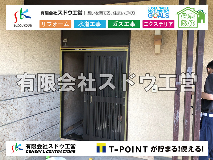 CBブロック, CPブロック, RC擁壁, TOTO, エコキュート, お風呂リフォーム, ガス工事, ガス配管, キッチン, グリーストラップ, グリストラップ, シェアキッチン, トイレリフォーム, トイレ改修, フルリノベーション, フルリフォーム, ポンプ交換, マッサージ店, マンション, リクシル, リノベーション, リフォーム, 下水道切替, 井戸, 井戸ポンプ, 人力掘削, 保健所対策, 公共マス撤去, 単独浄化槽, 厨房改修, 厨房機器, 取り出し, 台風, 合併浄化槽, 塗装, 外壁, 小田原, 居抜き, 床暖房工事, 店舗改修, 引き込み工事, 擁壁工事, 改修工事, 故障, 機器交換, 機械設備工事, 水道取り出し, 水道工事, 水道引き込み, 洗面, 洗面改修工事, 浄化槽工事, 浴室, 浴槽, 漏水, 漏水工事, 畳, 神奈川, 管工事, 給水管取り出し, 給水管引き込み, 給湯器交換, 給湯給水配管, 補修, 襖, 解体, 部分リフォーム, 配管工事, 間取り変更, 雨水配管工事							
