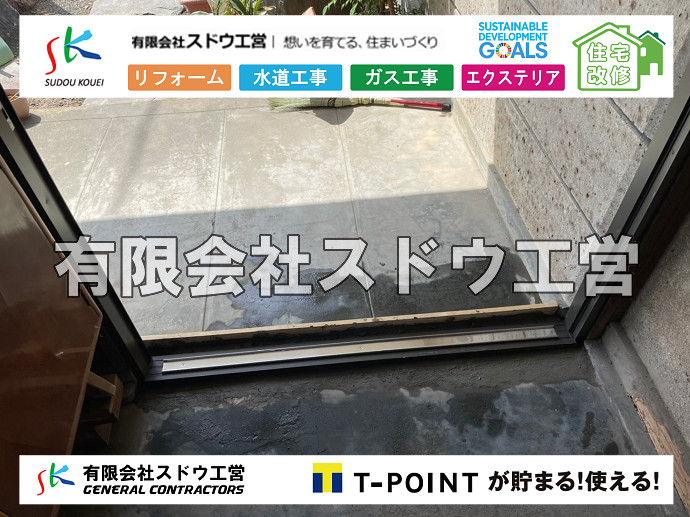CBブロック, CPブロック, RC擁壁, TOTO, エコキュート, お風呂リフォーム, ガス工事, ガス配管, キッチン, グリーストラップ, グリストラップ, シェアキッチン, トイレリフォーム, トイレ改修, フルリノベーション, フルリフォーム, ポンプ交換, マッサージ店, マンション, リクシル, リノベーション, リフォーム, 下水道切替, 井戸, 井戸ポンプ, 人力掘削, 保健所対策, 公共マス撤去, 単独浄化槽, 厨房改修, 厨房機器, 取り出し, 台風, 合併浄化槽, 塗装, 外壁, 小田原, 居抜き, 床暖房工事, 店舗改修, 引き込み工事, 擁壁工事, 改修工事, 故障, 機器交換, 機械設備工事, 水道取り出し, 水道工事, 水道引き込み, 洗面, 洗面改修工事, 浄化槽工事, 浴室, 浴槽, 漏水, 漏水工事, 畳, 神奈川, 管工事, 給水管取り出し, 給水管引き込み, 給湯器交換, 給湯給水配管, 補修, 襖, 解体, 部分リフォーム, 配管工事, 間取り変更, 雨水配管工事							
