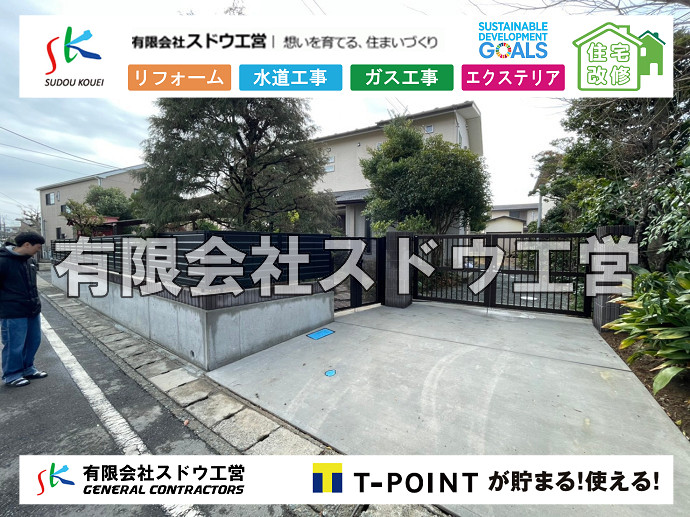 CBブロック, CPブロック, RC擁壁, TOTO, エコキュート, お風呂リフォーム, ガス工事, ガス配管, キッチン, グリーストラップ, グリストラップ, シェアキッチン, トイレリフォーム, トイレ改修, フルリノベーション, フルリフォーム, ポンプ交換, マッサージ店, マンション, リクシル, リノベーション, リフォーム, 下水道切替, 井戸, 井戸ポンプ, 人力掘削, 保健所対策, 公共マス撤去, 単独浄化槽, 厨房改修, 厨房機器, 取り出し, 台風, 合併浄化槽, 塗装, 外壁, 小田原, 居抜き, 床暖房工事, 店舗改修, 引き込み工事, 擁壁工事, 改修工事, 故障, 機器交換, 機械設備工事, 水道取り出し, 水道工事, 水道引き込み, 洗面, 洗面改修工事, 浄化槽工事, 浴室, 浴槽, 漏水, 漏水工事, 畳, 神奈川, 管工事, 給水管取り出し, 給水管引き込み, 給湯器交換, 給湯給水配管, 補修, 襖, 解体, 部分リフォーム, 配管工事, 間取り変更, 雨水配管工事							
