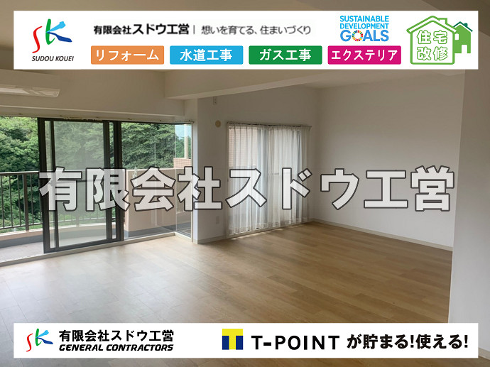 CBブロック, CPブロック, RC擁壁, TOTO, エコキュート, お風呂リフォーム, ガス工事, ガス配管, キッチン, グリーストラップ, グリストラップ, シェアキッチン, トイレリフォーム, トイレ改修, フルリノベーション, フルリフォーム, ポンプ交換, マッサージ店, マンション, リクシル, リノベーション, リフォーム, 下水道切替, 井戸, 井戸ポンプ, 人力掘削, 保健所対策, 公共マス撤去, 単独浄化槽, 厨房改修, 厨房機器, 取り出し, 台風, 合併浄化槽, 塗装, 外壁, 小田原, 居抜き, 床暖房工事, 店舗改修, 引き込み工事, 擁壁工事, 改修工事, 故障, 機器交換, 機械設備工事, 水道取り出し, 水道工事, 水道引き込み, 洗面, 洗面改修工事, 浄化槽工事, 浴室, 浴槽, 漏水, 漏水工事, 畳, 神奈川, 管工事, 給水管取り出し, 給水管引き込み, 給湯器交換, 給湯給水配管, 補修, 襖, 解体, 部分リフォーム, 配管工事, 間取り変更, 雨水配管工事
