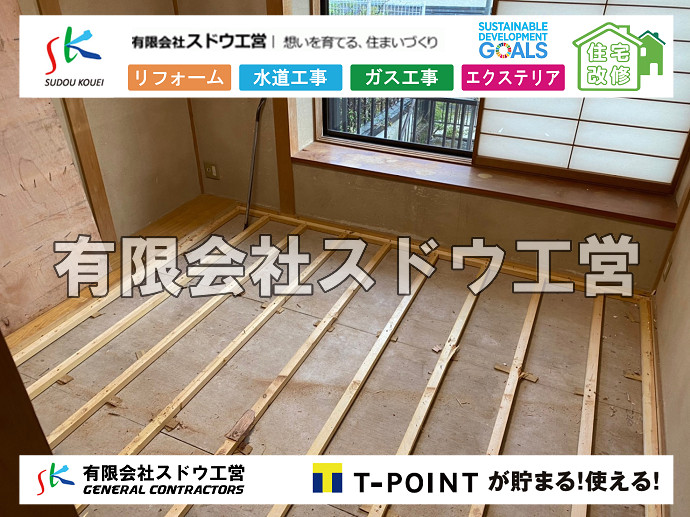 CBブロック, CPブロック, RC擁壁, TOTO, エコキュート, お風呂リフォーム, ガス工事, ガス配管, キッチン, グリーストラップ, グリストラップ, シェアキッチン, トイレリフォーム, トイレ改修, フルリノベーション, フルリフォーム, ポンプ交換, マッサージ店, マンション, リクシル, リノベーション, リフォーム, 下水道切替, 井戸, 井戸ポンプ, 人力掘削, 保健所対策, 公共マス撤去, 単独浄化槽, 厨房改修, 厨房機器, 取り出し, 台風, 合併浄化槽, 塗装, 外壁, 小田原, 居抜き, 床暖房工事, 店舗改修, 引き込み工事, 擁壁工事, 改修工事, 故障, 機器交換, 機械設備工事, 水道取り出し, 水道工事, 水道引き込み, 洗面, 洗面改修工事, 浄化槽工事, 浴室, 浴槽, 漏水, 漏水工事, 畳, 神奈川, 管工事, 給水管取り出し, 給水管引き込み, 給湯器交換, 給湯給水配管, 補修, 襖, 解体, 部分リフォーム, 配管工事, 間取り変更, 雨水配管工事