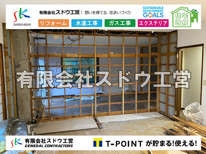 CBブロック, CPブロック, RC擁壁, TOTO, エコキュート, お風呂リフォーム, ガス工事, ガス配管, キッチン, グリーストラップ, グリストラップ, シェアキッチン, トイレリフォーム, トイレ改修, フルリノベーション, フルリフォーム, ポンプ交換, マッサージ店, マンション, リクシル, リノベーション, リフォーム, 下水道切替, 井戸, 井戸ポンプ, 人力掘削, 保健所対策, 公共マス撤去, 単独浄化槽, 厨房改修, 厨房機器, 取り出し, 台風, 合併浄化槽, 塗装, 外壁, 小田原, 居抜き, 床暖房工事, 店舗改修, 引き込み工事, 擁壁工事, 改修工事, 故障, 機器交換, 機械設備工事, 水道取り出し, 水道工事, 水道引き込み, 洗面, 洗面改修工事, 浄化槽工事, 浴室, 浴槽, 漏水, 漏水工事, 畳, 神奈川, 管工事, 給水管取り出し, 給水管引き込み, 給湯器交換, 給湯給水配管, 補修, 襖, 解体, 部分リフォーム, 配管工事, 間取り変更, 雨水配管工事