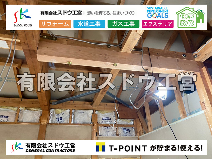 CBブロック, CPブロック, RC擁壁, TOTO, エコキュート, お風呂リフォーム, ガス工事, ガス配管, キッチン, グリーストラップ, グリストラップ, シェアキッチン, トイレリフォーム, トイレ改修, フルリノベーション, フルリフォーム, ポンプ交換, マッサージ店, マンション, リクシル, リノベーション, リフォーム, 下水道切替, 井戸, 井戸ポンプ, 人力掘削, 保健所対策, 公共マス撤去, 単独浄化槽, 厨房改修, 厨房機器, 取り出し, 台風, 合併浄化槽, 塗装, 外壁, 小田原, 居抜き, 床暖房工事, 店舗改修, 引き込み工事, 擁壁工事, 改修工事, 故障, 機器交換, 機械設備工事, 水道取り出し, 水道工事, 水道引き込み, 洗面, 洗面改修工事, 浄化槽工事, 浴室, 浴槽, 漏水, 漏水工事, 畳, 神奈川, 管工事, 給水管取り出し, 給水管引き込み, 給湯器交換, 給湯給水配管, 補修, 襖, 解体, 部分リフォーム, 配管工事, 間取り変更, 雨水配管工事
