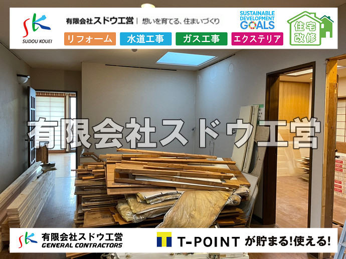CBブロック, CPブロック, RC擁壁, TOTO, エコキュート, お風呂リフォーム, ガス工事, ガス配管, キッチン, グリーストラップ, グリストラップ, シェアキッチン, トイレリフォーム, トイレ改修, フルリノベーション, フルリフォーム, ポンプ交換, マッサージ店, マンション, リクシル, リノベーション, リフォーム, 下水道切替, 井戸, 井戸ポンプ, 人力掘削, 保健所対策, 公共マス撤去, 単独浄化槽, 厨房改修, 厨房機器, 取り出し, 台風, 合併浄化槽, 塗装, 外壁, 小田原, 居抜き, 床暖房工事, 店舗改修, 引き込み工事, 擁壁工事, 改修工事, 故障, 機器交換, 機械設備工事, 水道取り出し, 水道工事, 水道引き込み, 洗面, 洗面改修工事, 浄化槽工事, 浴室, 浴槽, 漏水, 漏水工事, 畳, 神奈川, 管工事, 給水管取り出し, 給水管引き込み, 給湯器交換, 給湯給水配管, 補修, 襖, 解体, 部分リフォーム, 配管工事, 間取り変更, 雨水配管工事
