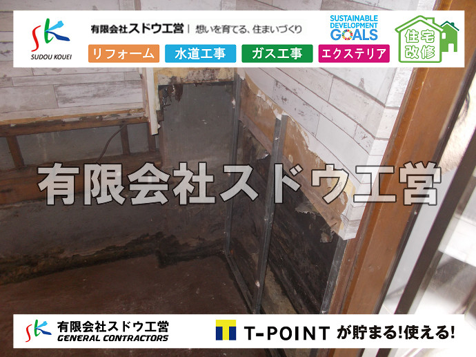 CBブロック, CPブロック, RC擁壁, TOTO, エコキュート, お風呂リフォーム, ガス工事, ガス配管, キッチン, グリーストラップ, グリストラップ, シェアキッチン, トイレリフォーム, トイレ改修, フルリノベーション, フルリフォーム, ポンプ交換, マッサージ店, マンション, リクシル, リノベーション, リフォーム, 下水道切替, 井戸, 井戸ポンプ, 人力掘削, 保健所対策, 公共マス撤去, 単独浄化槽, 厨房改修, 厨房機器, 取り出し, 台風, 合併浄化槽, 塗装, 外壁, 小田原, 居抜き, 床暖房工事, 店舗改修, 引き込み工事, 擁壁工事, 改修工事, 故障, 機器交換, 機械設備工事, 水道取り出し, 水道工事, 水道引き込み, 洗面, 洗面改修工事, 浄化槽工事, 浴室, 浴槽, 漏水, 漏水工事, 畳, 神奈川, 管工事, 給水管取り出し, 給水管引き込み, 給湯器交換, 給湯給水配管, 補修, 襖, 解体, 部分リフォーム, 配管工事, 間取り変更, 雨水配管工事